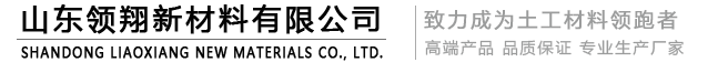 土工布土工膜出廠(chǎng)價(jià)銷(xiāo)量遙遙領(lǐng)先！